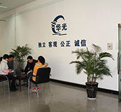 華光一角